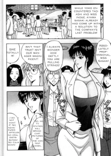 Seminar of Big Tits 2 [English] [Rewrite] - page 21