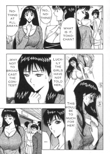 Seminar of Big Tits 2 [English] [Rewrite] - page 22