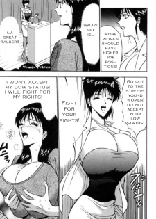 Seminar of Big Tits 2 [English] [Rewrite] - page 24