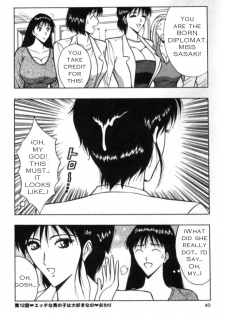 Seminar of Big Tits 2 [English] [Rewrite] - page 37