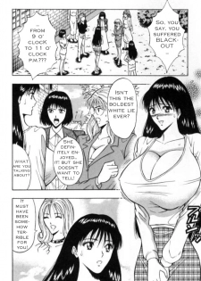 Seminar of Big Tits 2 [English] [Rewrite] - page 3