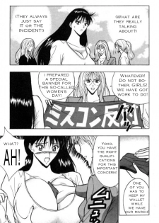 Seminar of Big Tits 2 [English] [Rewrite] - page 4