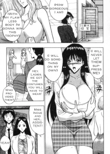 Seminar of Big Tits 2 [English] [Rewrite] - page 6