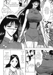 Seminar of Big Tits 2 [English] [Rewrite] - page 9