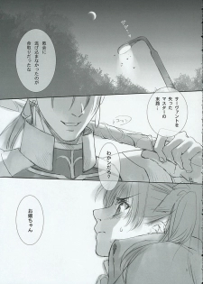 (CR35) [Badon (Kida, Kine)] Blue Blood (Fate/stay night) - page 4