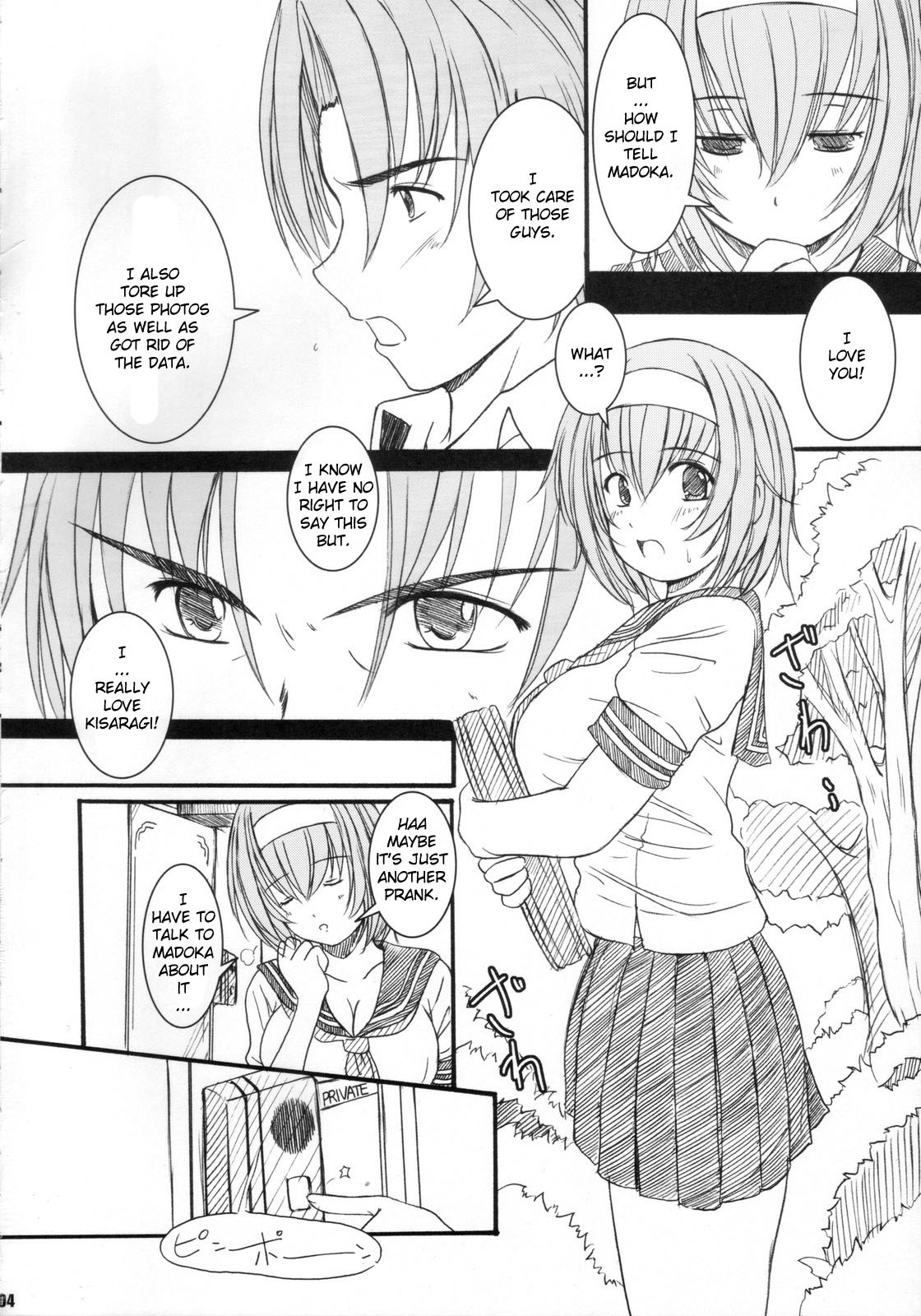 [Kesson Shoujo] Kesson Shoujo Maniacs 10 [ENG] page 4 full