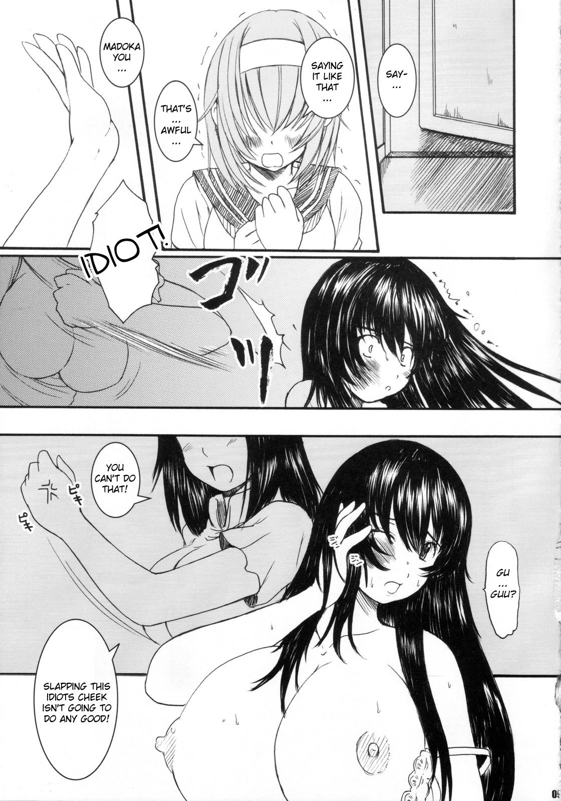 [Kesson Shoujo] Kesson Shoujo Maniacs 10 [ENG] page 9 full