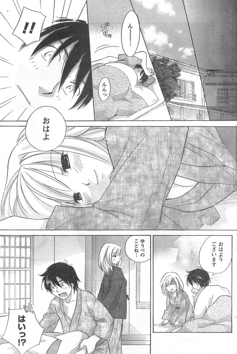 COMIC CanDoll 2008-02 Vol. 49 page 157 full