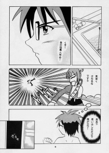 (SC32) [SilverLoveSong (Ginrenka)] Suiseiseki Otome Kikou (Rozen Maiden) - page 4