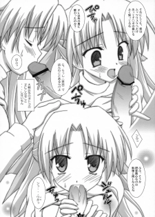 (C74) [Namekataya (Mitani)] Ren-chan to XXX 2 (Canvas) - page 12