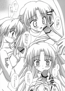 (C74) [Namekataya (Mitani)] Ren-chan to XXX 2 (Canvas) - page 9