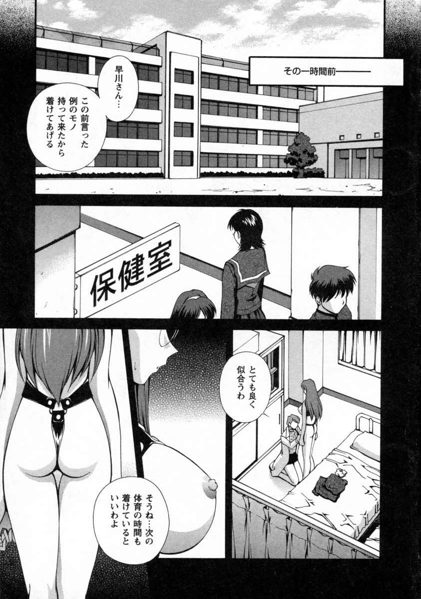 [Matsuzawa Kei] Dainiji Seichou Ura Hakusho page 11 full