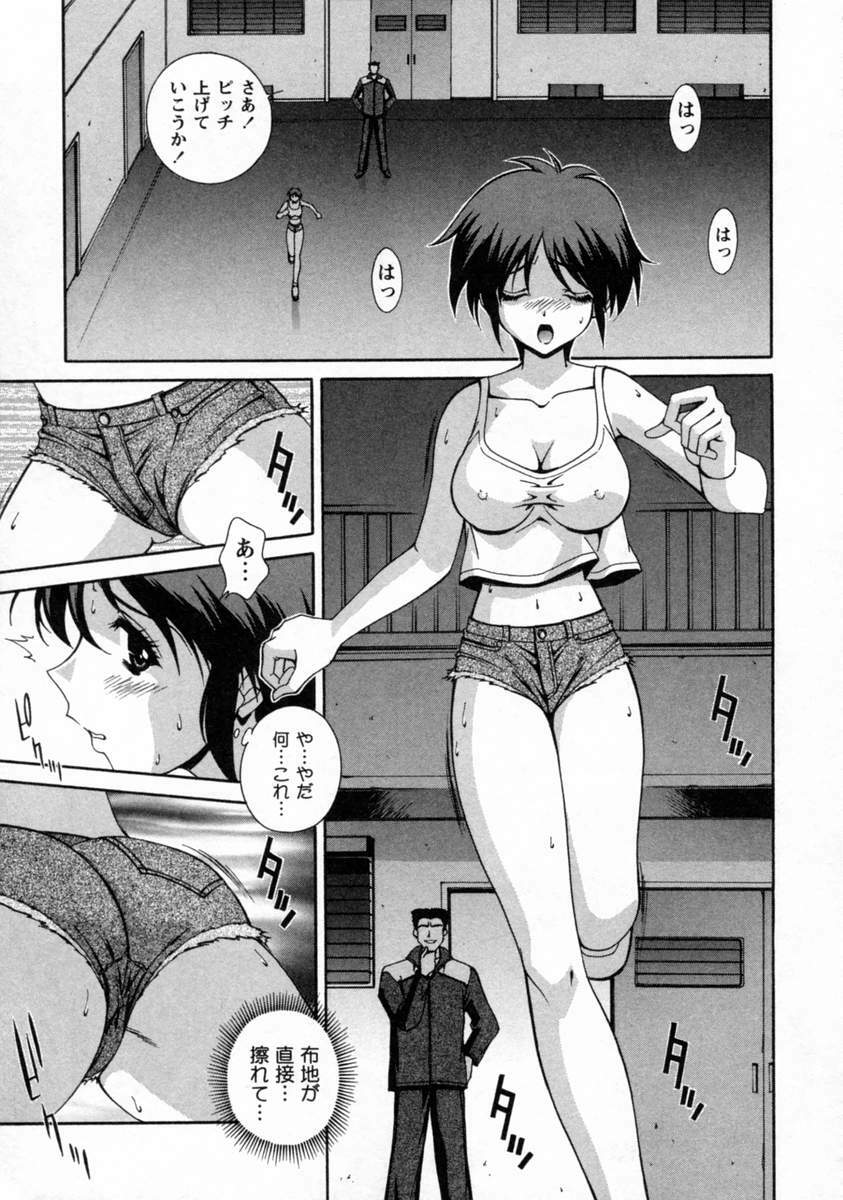 [Matsuzawa Kei] Dainiji Seichou Ura Hakusho page 31 full