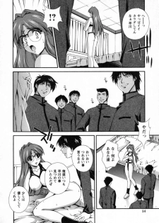 [Matsuzawa Kei] Dainiji Seichou Ura Hakusho - page 16