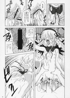 [Jipohou (Various)] Obakasaan. (Rozen Maiden) - page 20