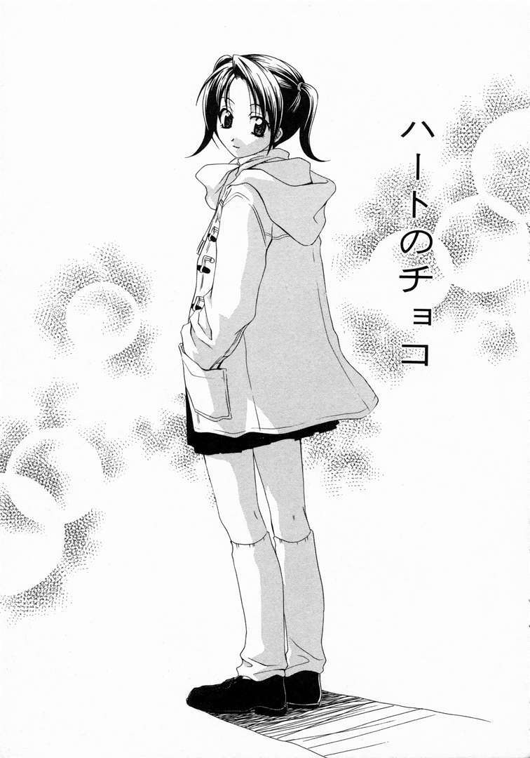 [Mikuni Saho] Prettier page 25 full