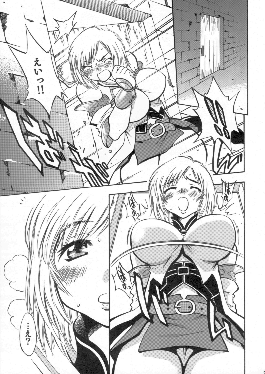 (C70) [Studio Wallaby (Nagisa Minami)] Ash no Ai (Final Fantasy XII) page 4 full