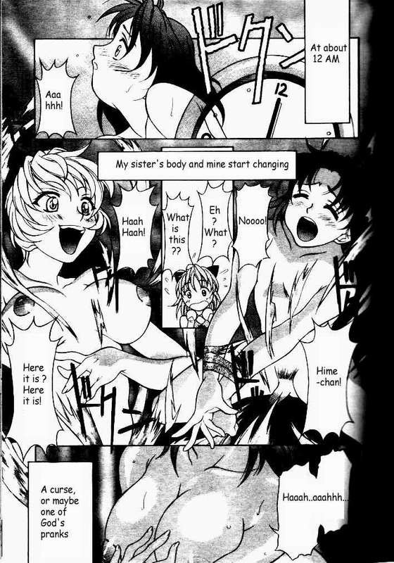 Dashinuke Metamorphose page 7 full