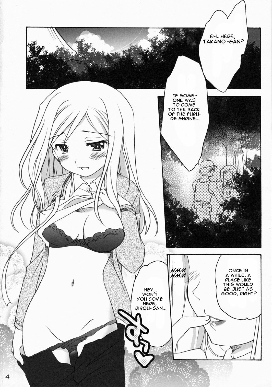 (C72) [Purin Yokochou (Ouka Sushi)] Higurashi Urabon 2 ~Ren Naburi Hen~ (Higurashi no Naku Koro ni) [English] [CGrascal] page 3 full