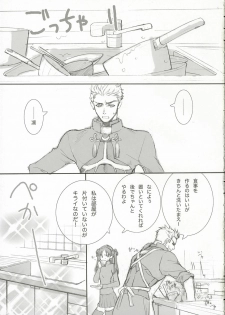 (C66) [Badon (Kida, Kine)] Candy (Fate/stay night) - page 2