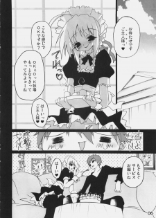 (C69) [RIKI (RIKI)] Sha Saber!! (Fate/stay night) - page 5