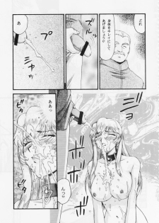 (COMIC1☆2) [LTM. (Taira Hajime)] Nise Dragon Blood! 15 - page 24