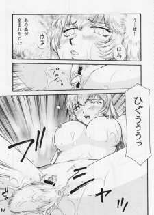 (COMIC1☆2) [LTM. (Taira Hajime)] Nise Dragon Blood! 15 - page 28