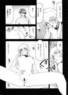 (COMIC1☆2) [LTM. (Taira Hajime)] Nise Dragon Blood! 15 - page 6