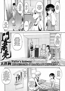 [4chan /u/ anonymous] Kurogane Ken - Visitor's Business ENG - page 1