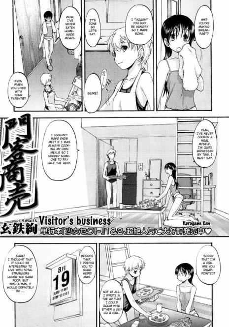 [4chan /u/ anonymous] Kurogane Ken - Visitor's Business ENG
