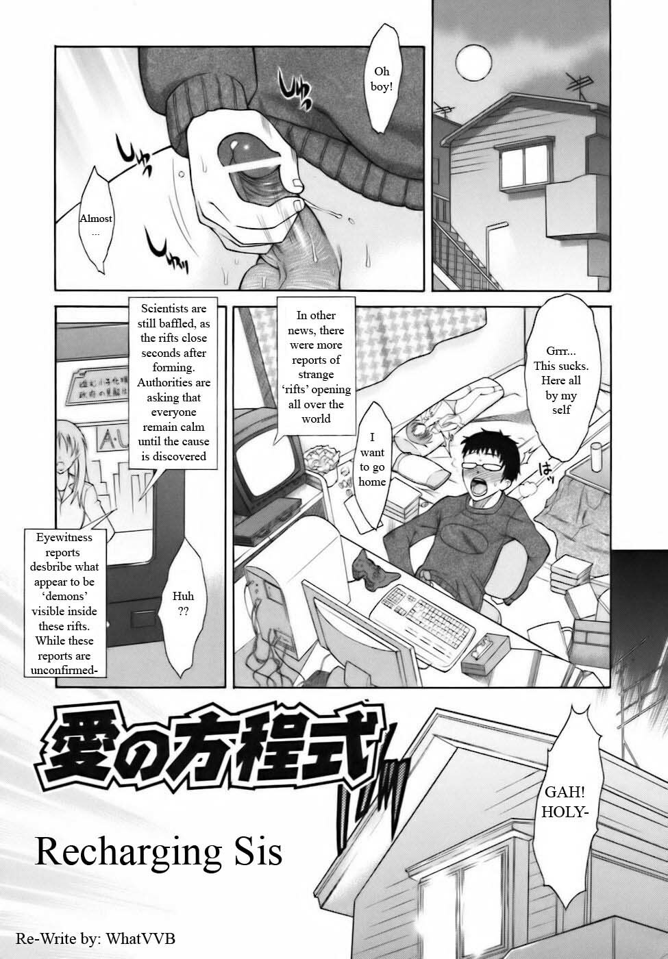 Recharging Sis [English] [Rewrite] [WhatVVB] page 1 full