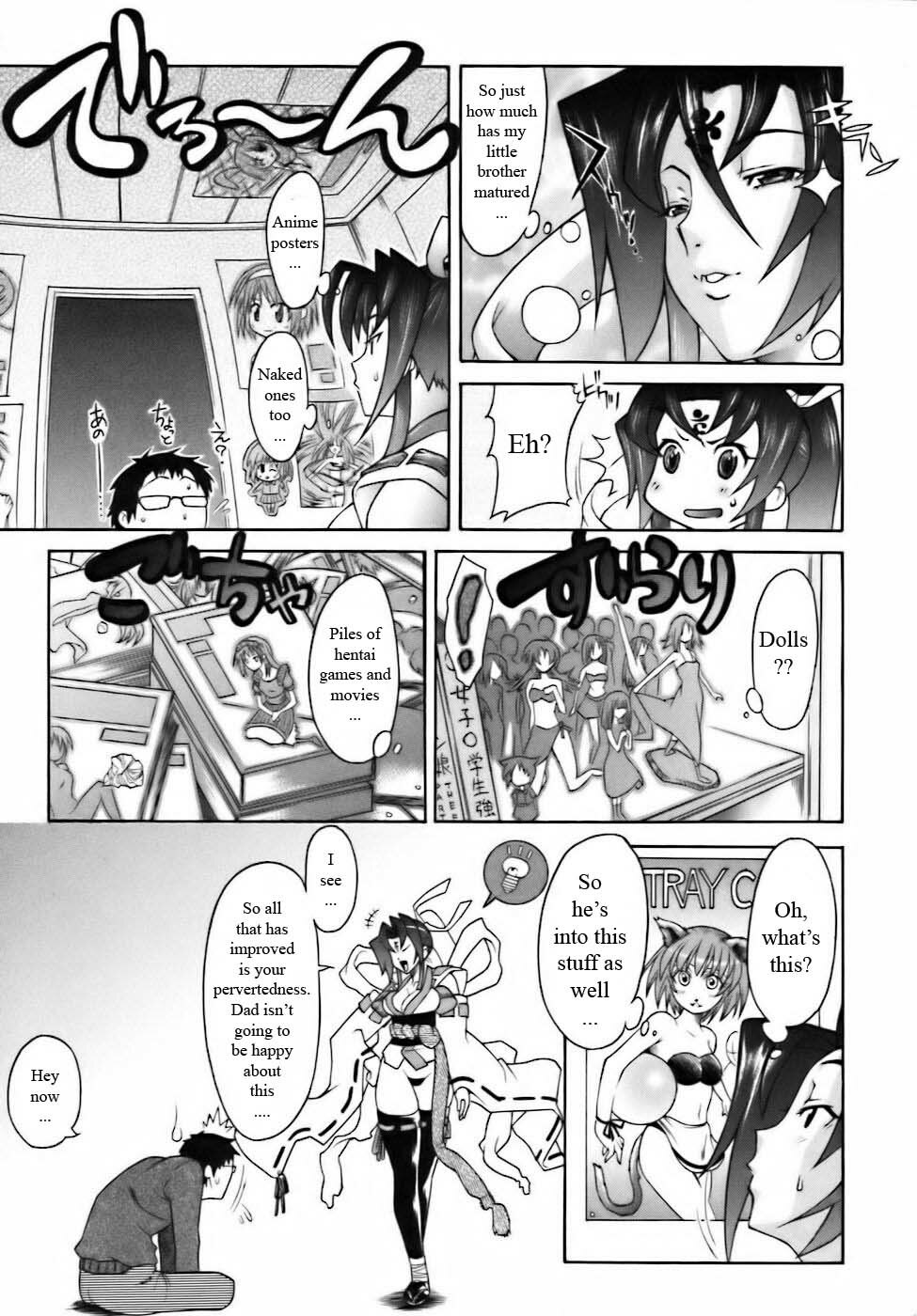 Recharging Sis [English] [Rewrite] [WhatVVB] page 3 full