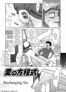 Recharging Sis [English] [Rewrite] [WhatVVB] - page 1