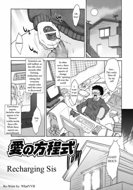 Recharging Sis [English] [Rewrite] [WhatVVB]