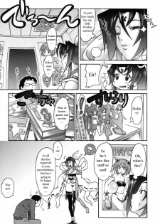 Recharging Sis [English] [Rewrite] [WhatVVB] - page 3