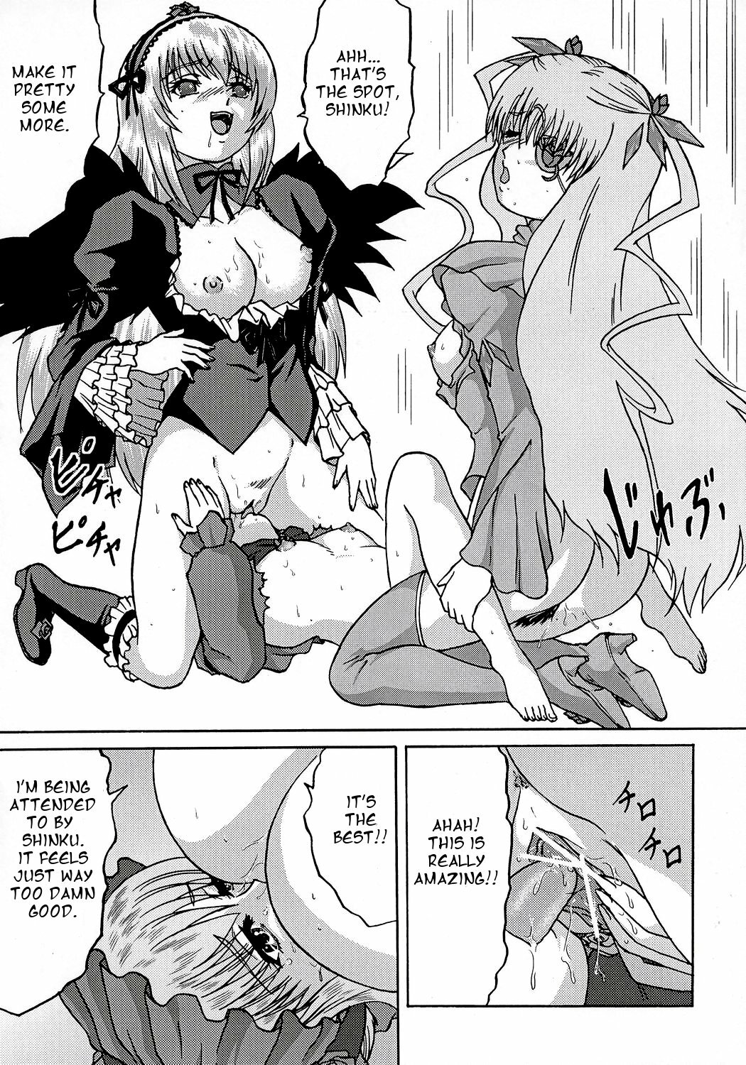 (C70) [Bump Squad Wolfsbane (Uru fusube in)] ANATOMIA ALICE II Antiheldin (Rozen Maiden) [English] page 25 full