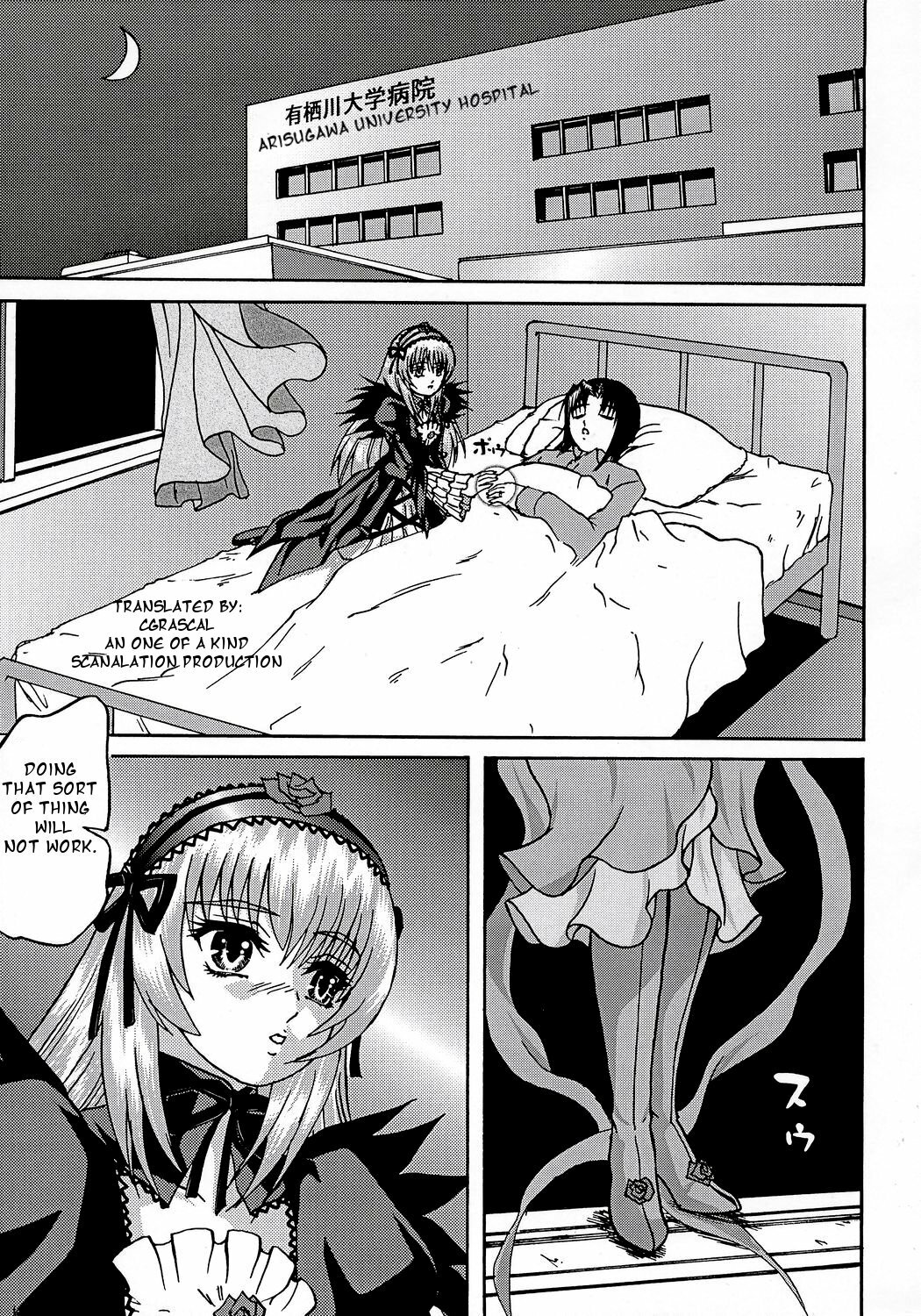 (C70) [Bump Squad Wolfsbane (Uru fusube in)] ANATOMIA ALICE II Antiheldin (Rozen Maiden) [English] page 4 full