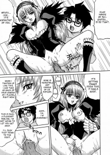 (C70) [Bump Squad Wolfsbane (Uru fusube in)] ANATOMIA ALICE II Antiheldin (Rozen Maiden) [English] - page 16