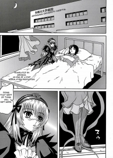 (C70) [Bump Squad Wolfsbane (Uru fusube in)] ANATOMIA ALICE II Antiheldin (Rozen Maiden) [English] - page 4