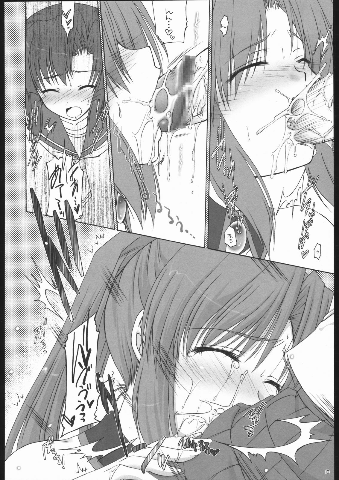 (C68) [IIWAKE-GAISYA (Shigemiya Kyouhei)] maroyaka shibori milk (Higurashi no Naku Koro ni) page 9 full