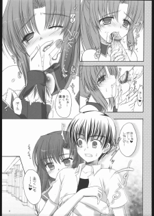 (C68) [IIWAKE-GAISYA (Shigemiya Kyouhei)] maroyaka shibori milk (Higurashi no Naku Koro ni) - page 10