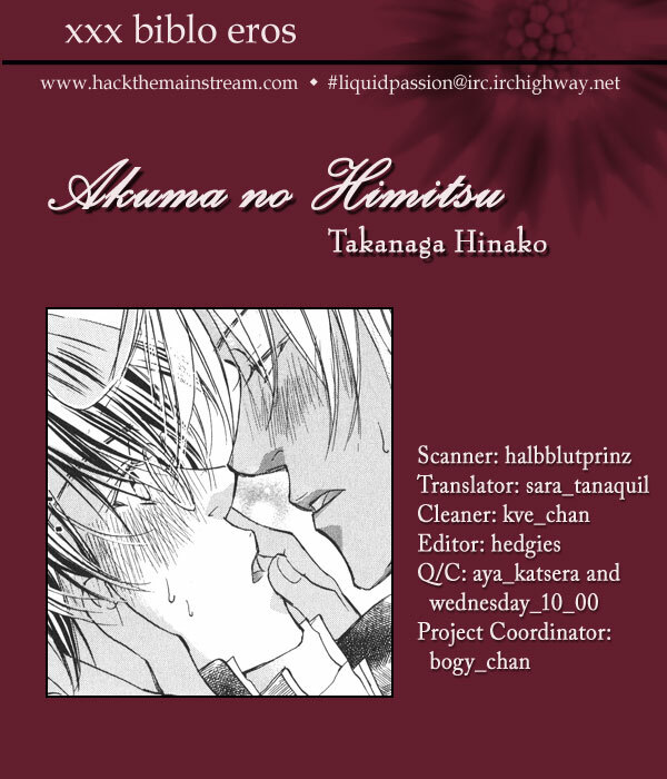 [Takanaga Hinako] Akuma no himitsu 1-2 [English] [Biblo Eros] page 2 full