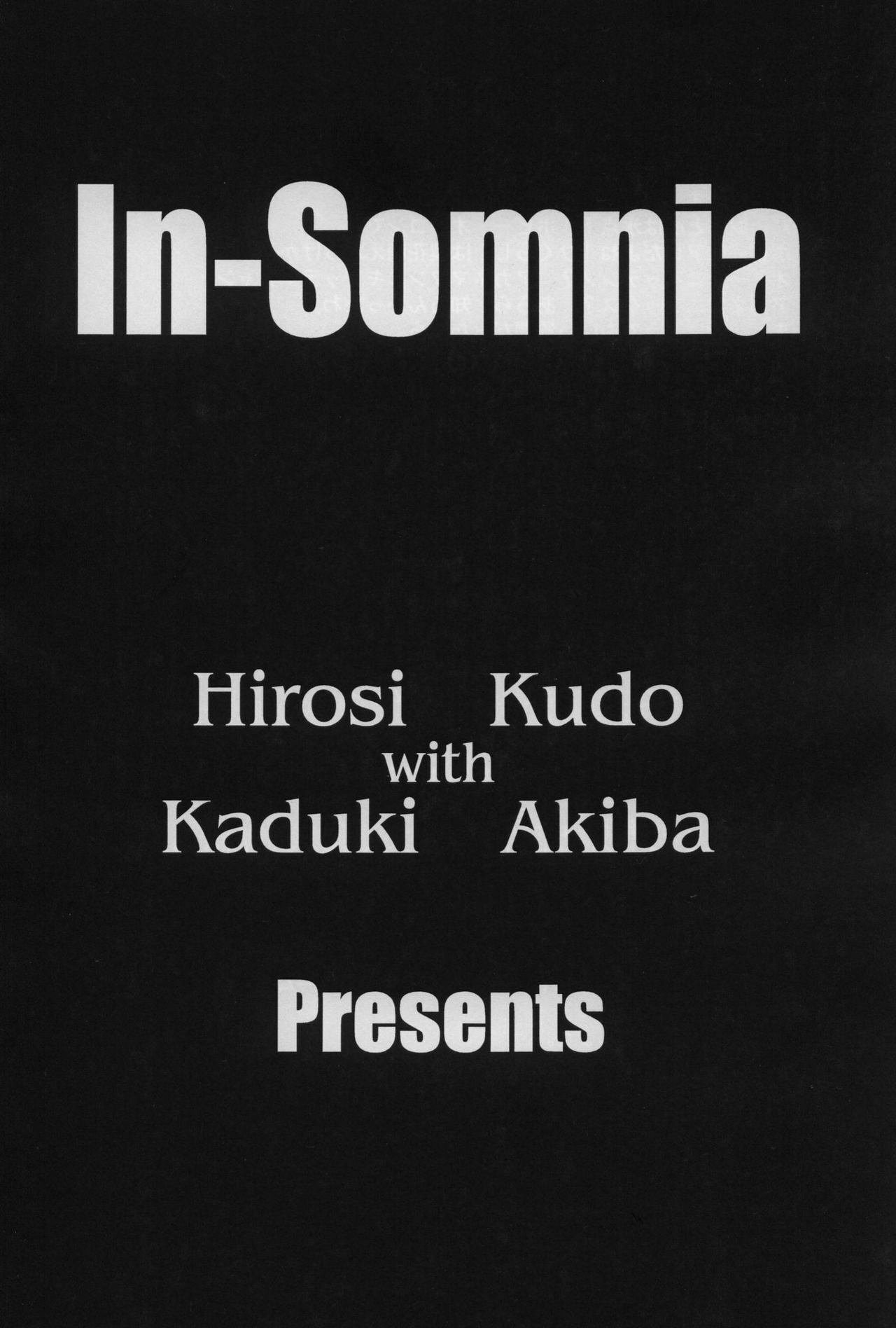 [In-Somnia (Akiba Kaduki, Kudou Hiroshi)] Shukka Genin wa Omae Daze!! - ...you the cause of breaking out... (Higurashi no Naku Koro ni) page 2 full