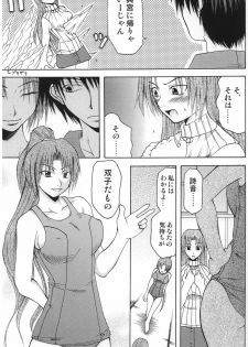 [In-Somnia (Akiba Kaduki, Kudou Hiroshi)] Shukka Genin wa Omae Daze!! - ...you the cause of breaking out... (Higurashi no Naku Koro ni) - page 10