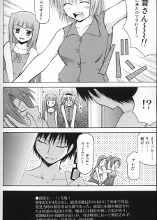 [In-Somnia (Akiba Kaduki, Kudou Hiroshi)] Shukka Genin wa Omae Daze!! - ...you the cause of breaking out... (Higurashi no Naku Koro ni) - page 27