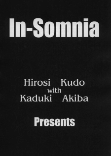 [In-Somnia (Akiba Kaduki, Kudou Hiroshi)] Shukka Genin wa Omae Daze!! - ...you the cause of breaking out... (Higurashi no Naku Koro ni) - page 2