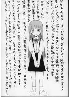 [In-Somnia (Akiba Kaduki, Kudou Hiroshi)] Shukka Genin wa Omae Daze!! - ...you the cause of breaking out... (Higurashi no Naku Koro ni) - page 31