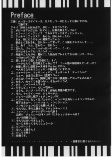 [In-Somnia (Akiba Kaduki, Kudou Hiroshi)] Shukka Genin wa Omae Daze!! - ...you the cause of breaking out... (Higurashi no Naku Koro ni) - page 3