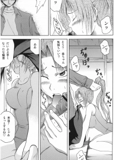 [In-Somnia (Akiba Kaduki, Kudou Hiroshi)] Shukka Genin wa Omae Daze!! - ...you the cause of breaking out... (Higurashi no Naku Koro ni) - page 4