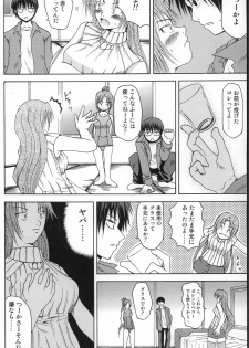 [In-Somnia (Akiba Kaduki, Kudou Hiroshi)] Shukka Genin wa Omae Daze!! - ...you the cause of breaking out... (Higurashi no Naku Koro ni) - page 9